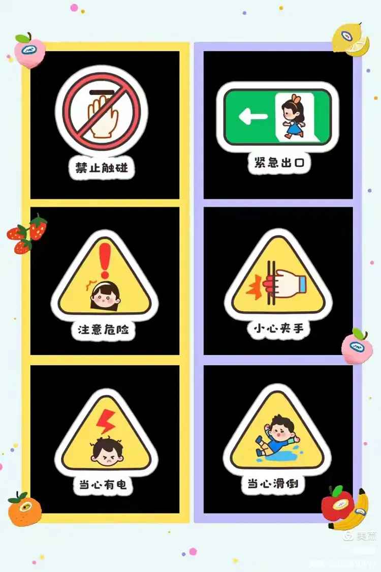 午舞实验幼儿园大班组主题活动